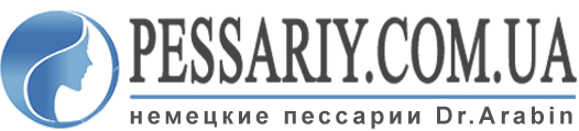 Пессарии Dr.Arabin в Украине